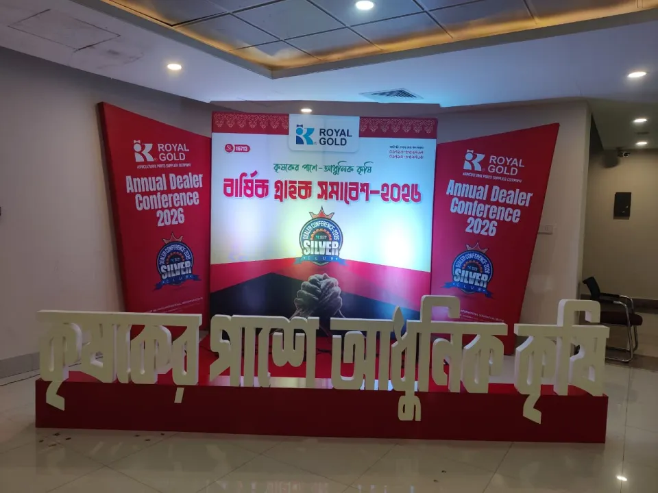 Branded set with 3D lettering — Royal Gold Annual Dealer Conference 2026